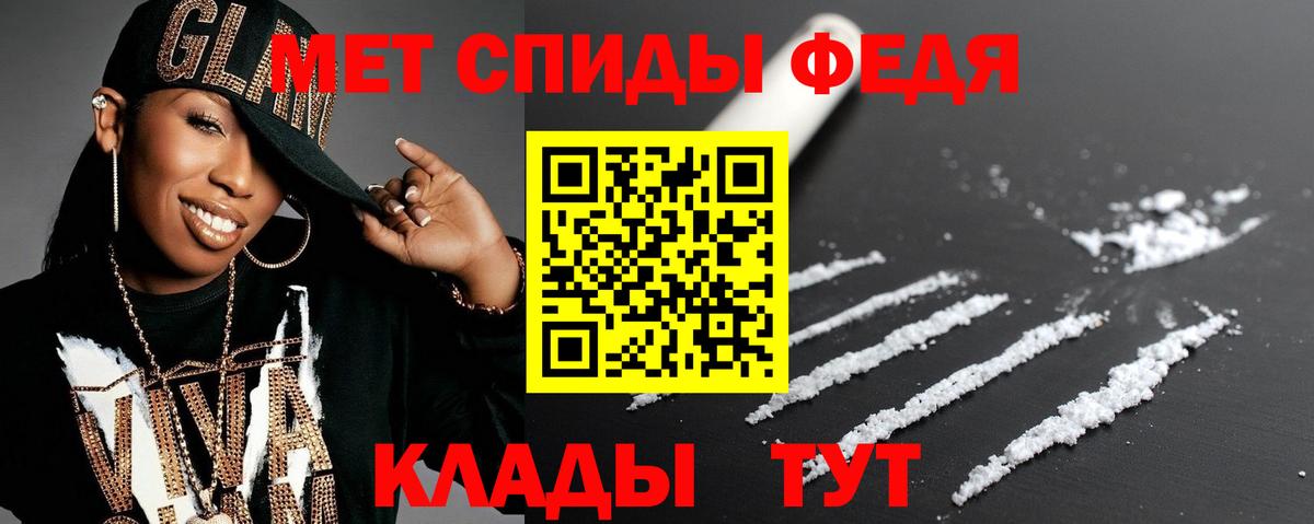 Амфетамин  АМФЕТАМИН VHQ  Вход с VPN  Котлас 