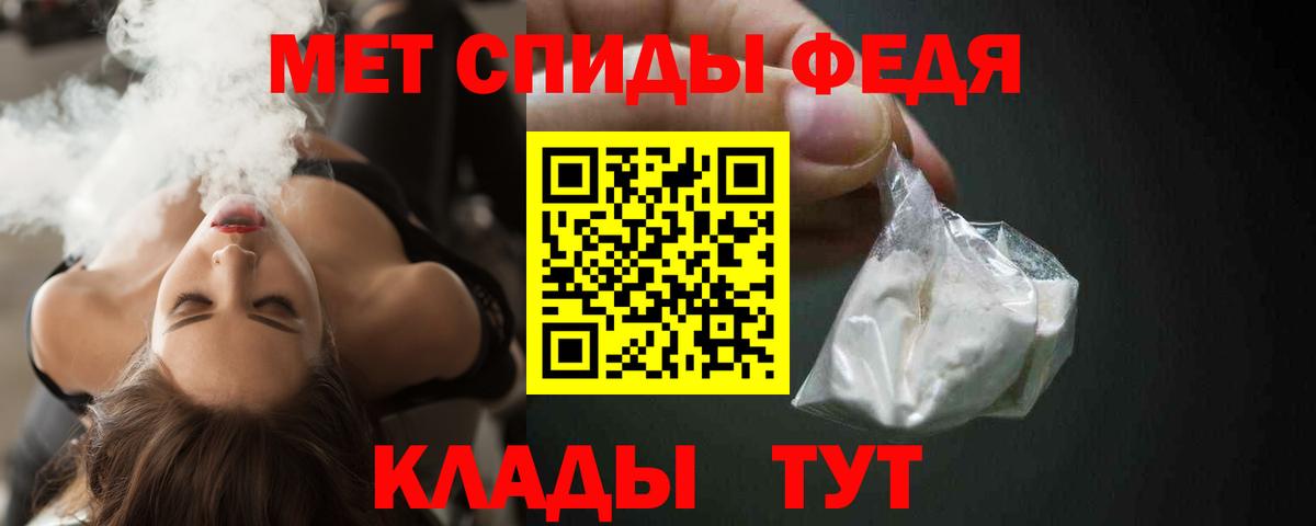 АМФ 98% Котлас