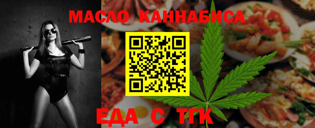 Canna-Cookies марихуана  Вход с VPN  Котлас 