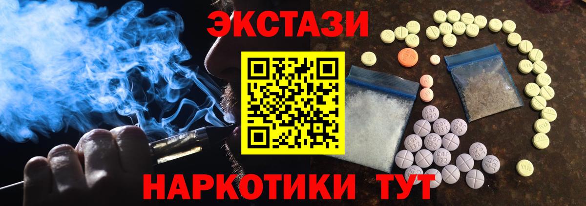 hydra   Экстази VHQ  ЭКСТАЗИ Punisher  Вход с VPN  Котлас 