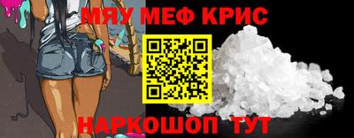 тгк Гусь-Хрустальный
