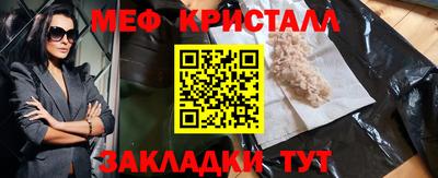тгк Гусиноозёрск