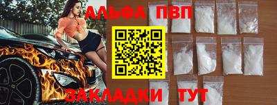 тгк Гусиноозёрск