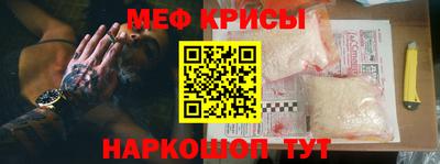 тгк Гусиноозёрск