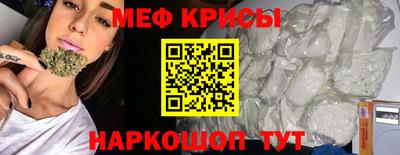 тгк Гусь-Хрустальный