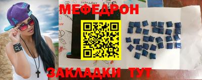 тгк Гусиноозёрск