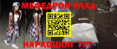 тгк Гусиноозёрск