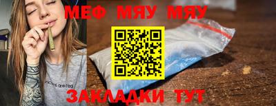 амфетамин Гусев