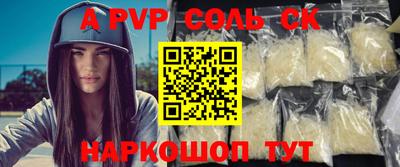 тгк Гусь-Хрустальный