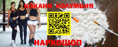 тгк Гусь-Хрустальный