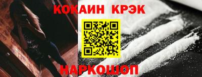 тгк Гусиноозёрск