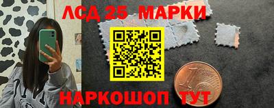 амфетамин Гусев