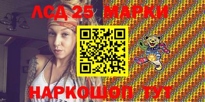 амфетамин Гусев