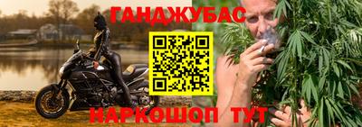 тгк Гусиноозёрск