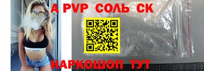 амфетамин Гусев