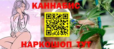 тгк Гусиноозёрск
