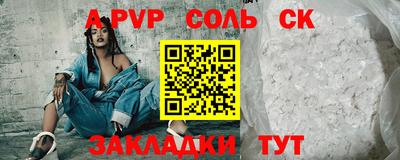 амфетамин Гусев