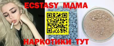 амфетамин Гусев