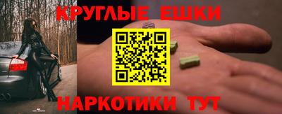амфетамин Гусев