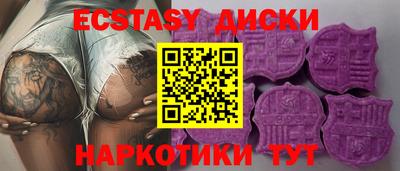 амфетамин Гусев