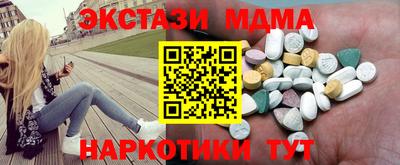 тгк Гусиноозёрск