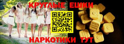 тгк Гусиноозёрск