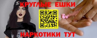 амфетамин Гусев