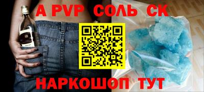 тгк Гусь-Хрустальный