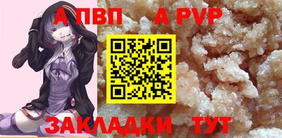 амфетамин Гусев
