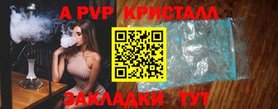тгк Гусь-Хрустальный