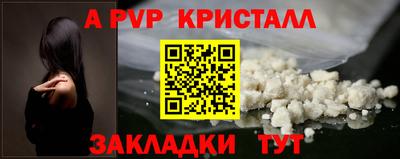 тгк Гусь-Хрустальный