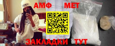 тгк Гусиноозёрск