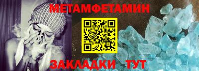 тгк Гусь-Хрустальный