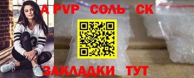 тгк Гусиноозёрск