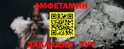 тгк Гусь-Хрустальный