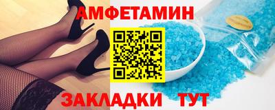 тгк Гусиноозёрск