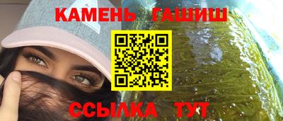 тгк Гусь-Хрустальный