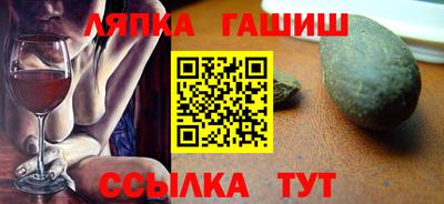 тгк Гусиноозёрск