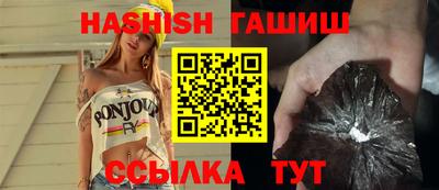 тгк Гусиноозёрск