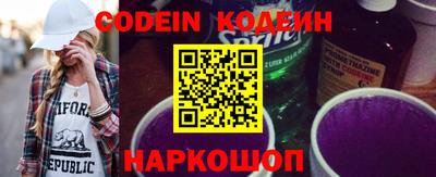 тгк Гусиноозёрск