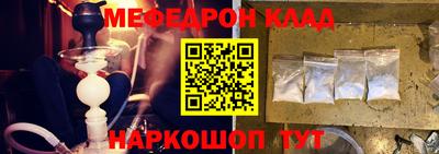 тгк Гусиноозёрск