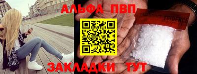 тгк Гусь-Хрустальный