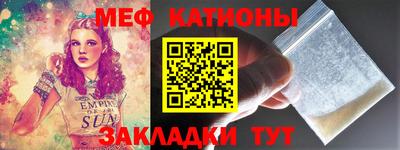 тгк Гусь-Хрустальный