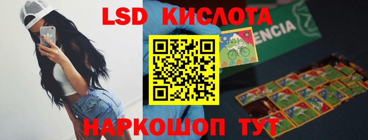 ЛСД экстази ecstasy  Вход с VPN  Котлас  Лсд 25 экстази кислота 