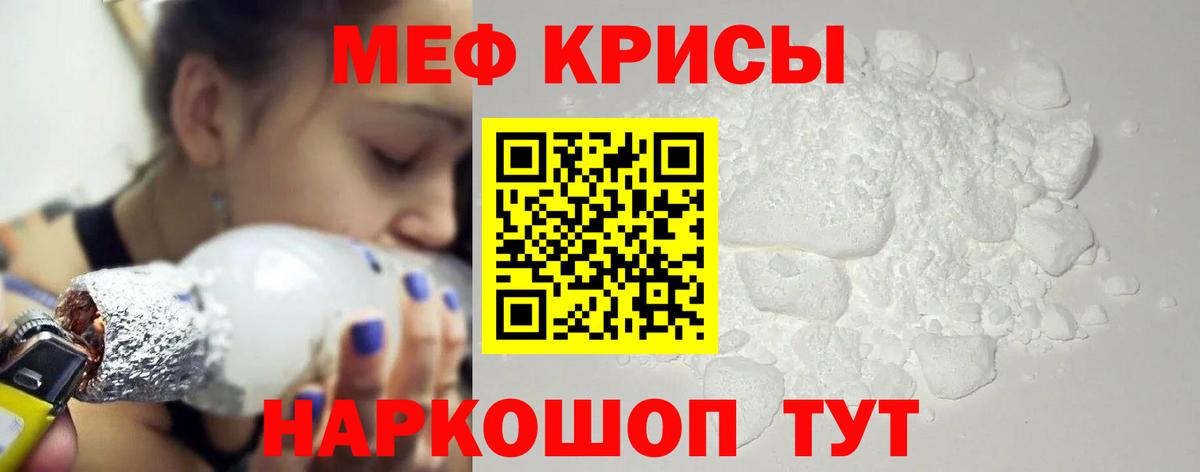 Кодеин Котлас