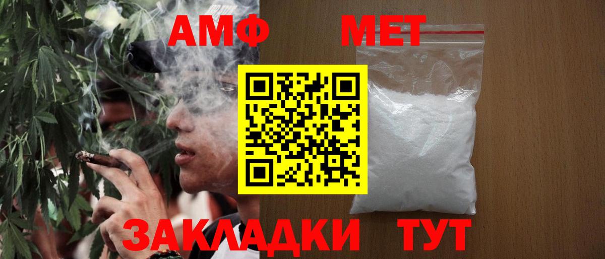 Метамфетамин Декстрометамфетамин 99.9%  МЕТАМФЕТАМИН  Вход с VPN  Котлас  Метамфетамин Декстрометамфетамин 99.9% 