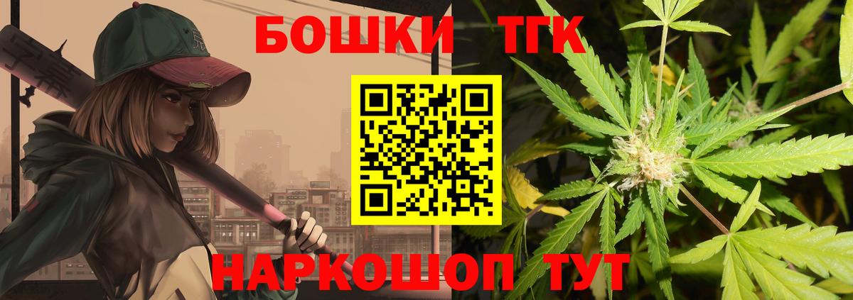Канабис OG Kush  Вход с VPN  Канабис White Widow  Котлас  Бошки марихуана тримм 