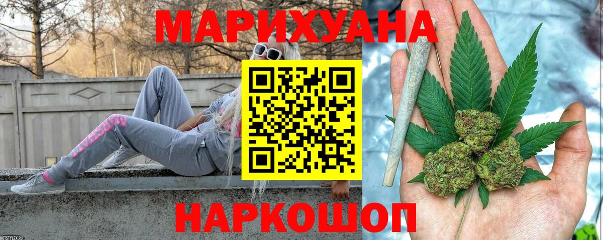 Бошки марихуана Bruce Banner Котлас